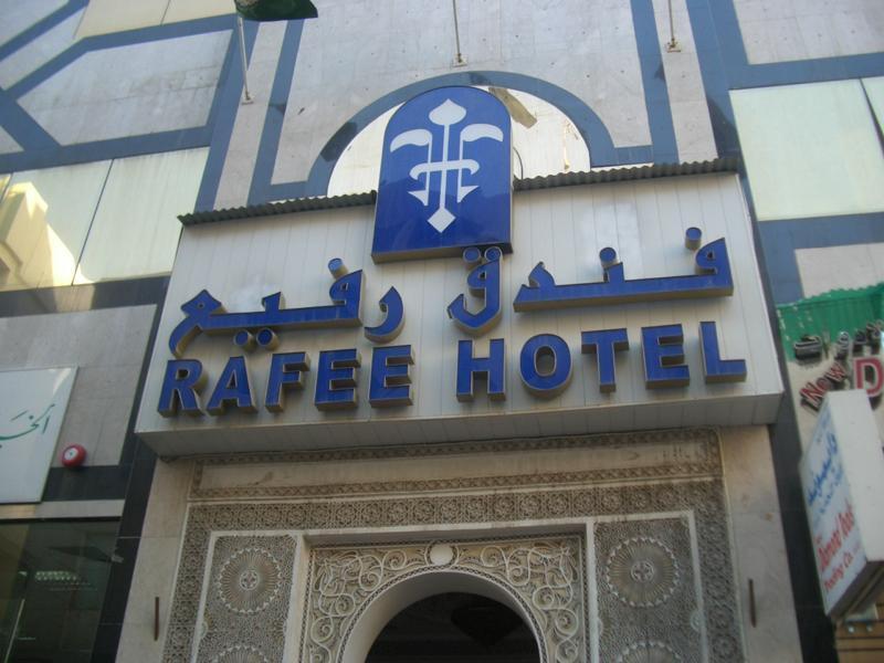Rafee Hotel Dubai Exteriör bild